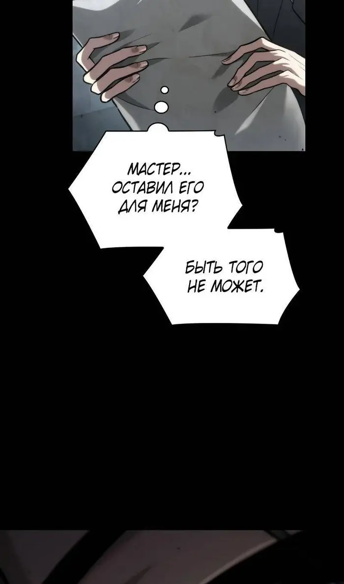 Страница 126