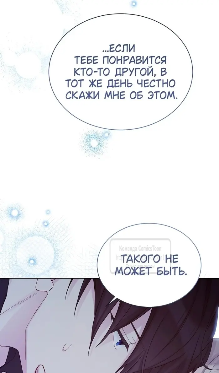 Страница 73