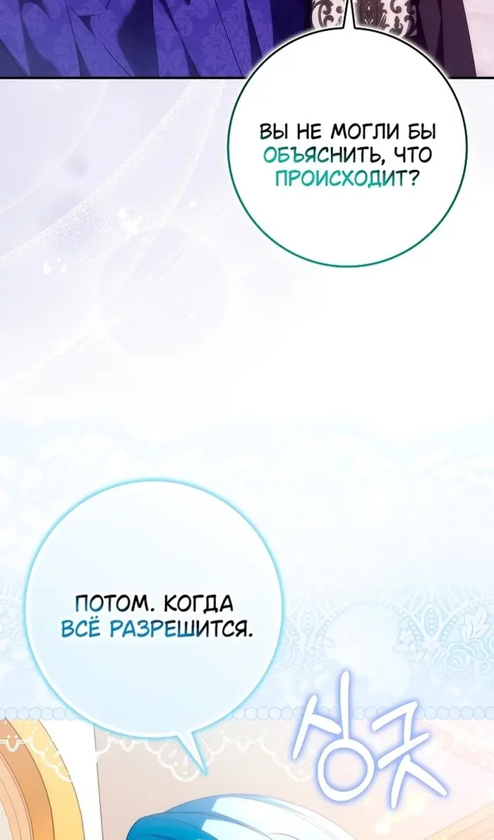 Страница 95