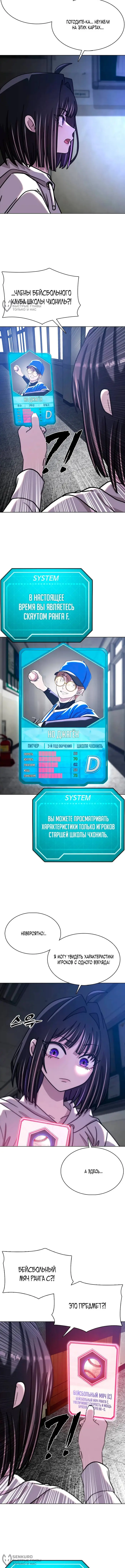 Страница 28