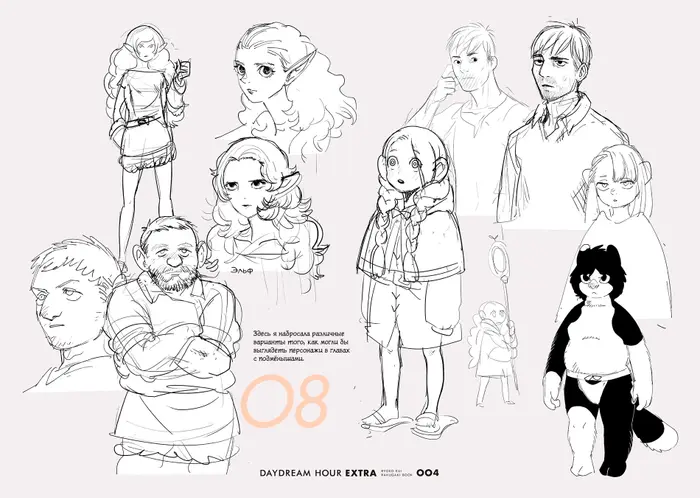 Страница 31