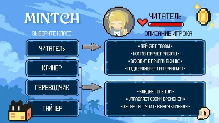 Страница 8