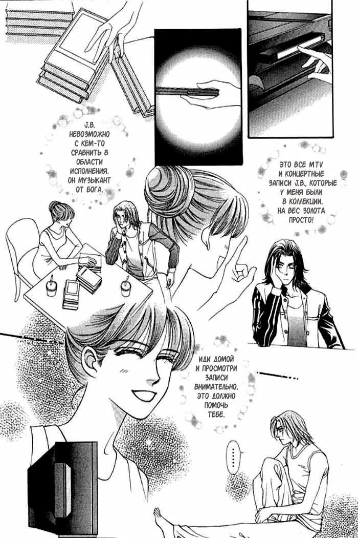 Страница 15