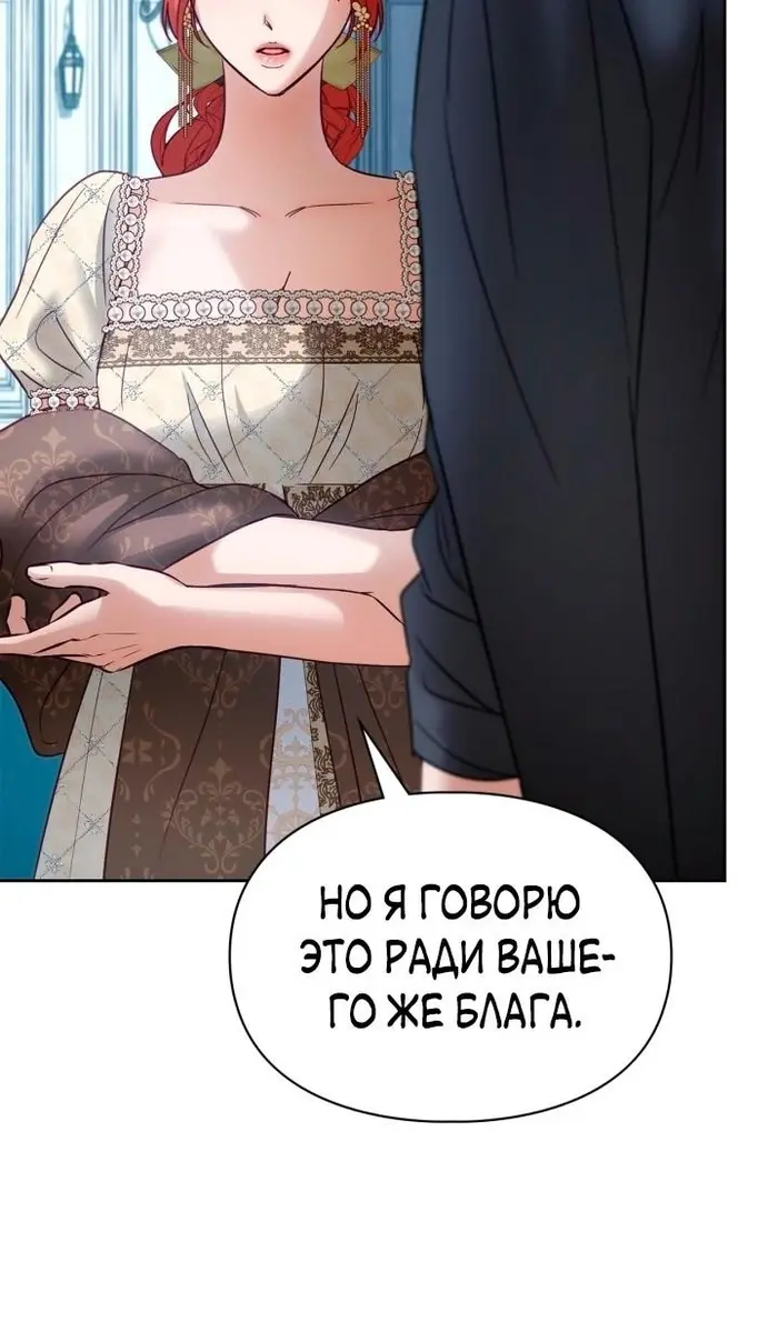 Страница 56