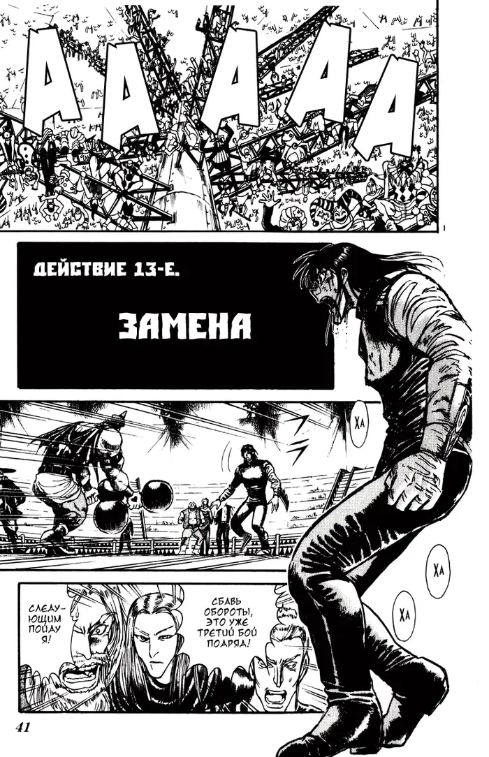 Страница 1
