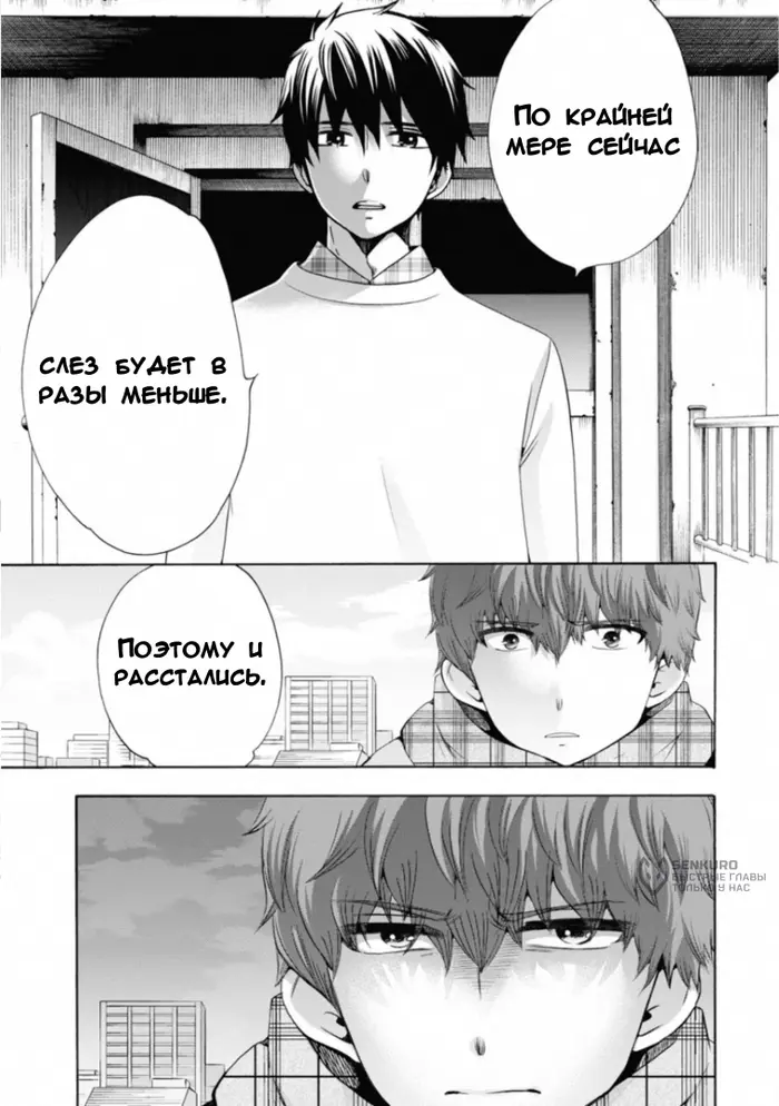 Страница 15
