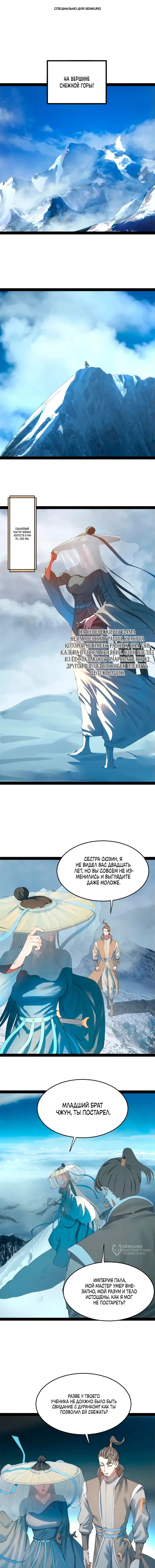 Страница 1