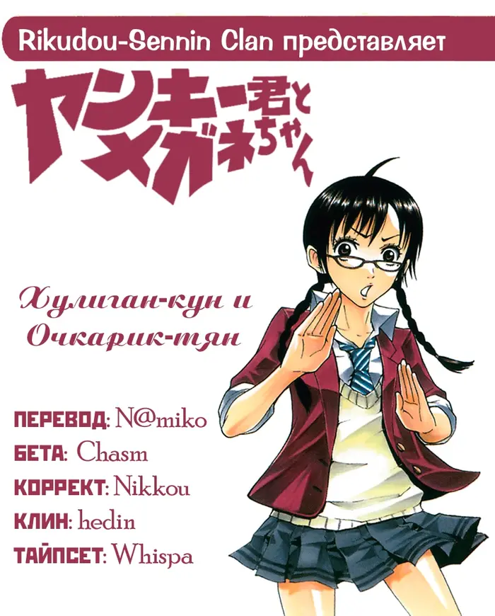 Страница 1