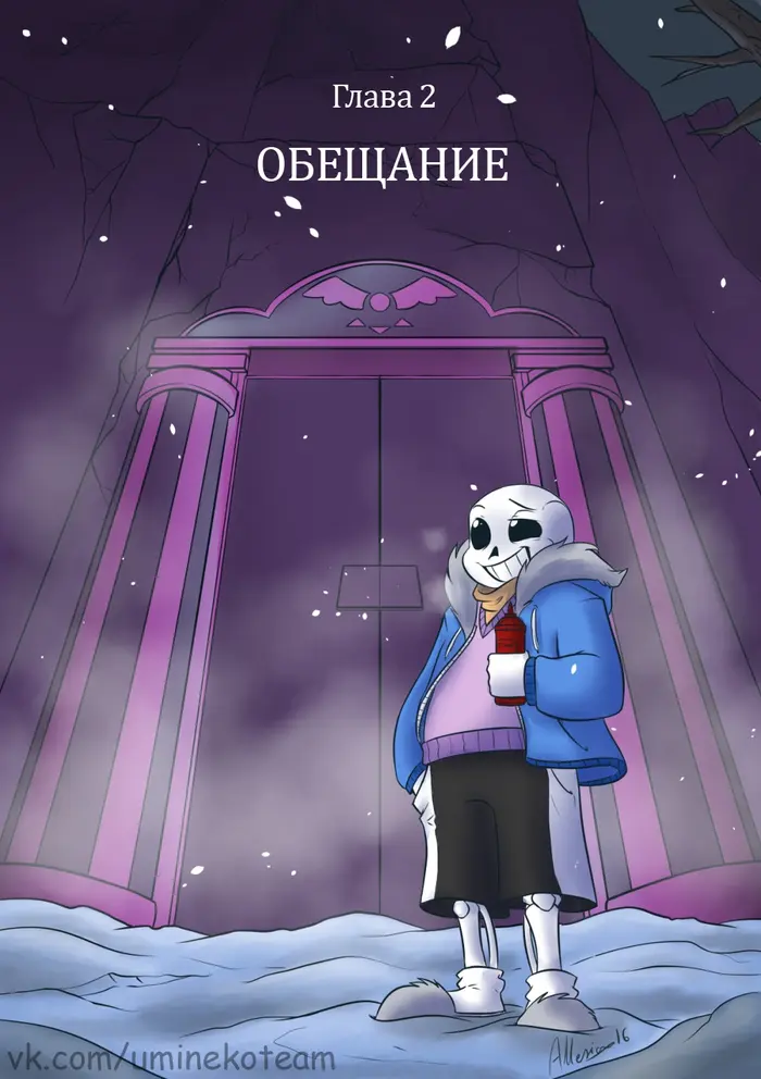 Страница 1