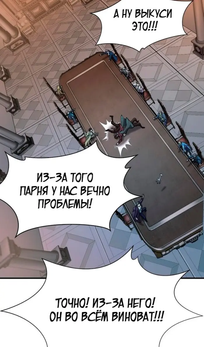 Страница 102