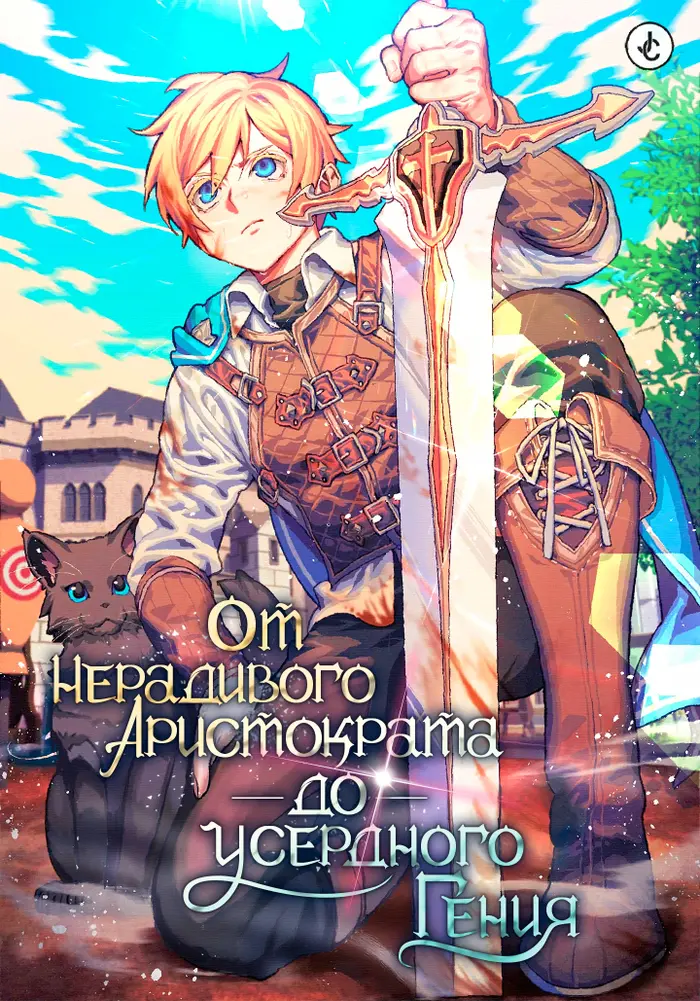Страница 1