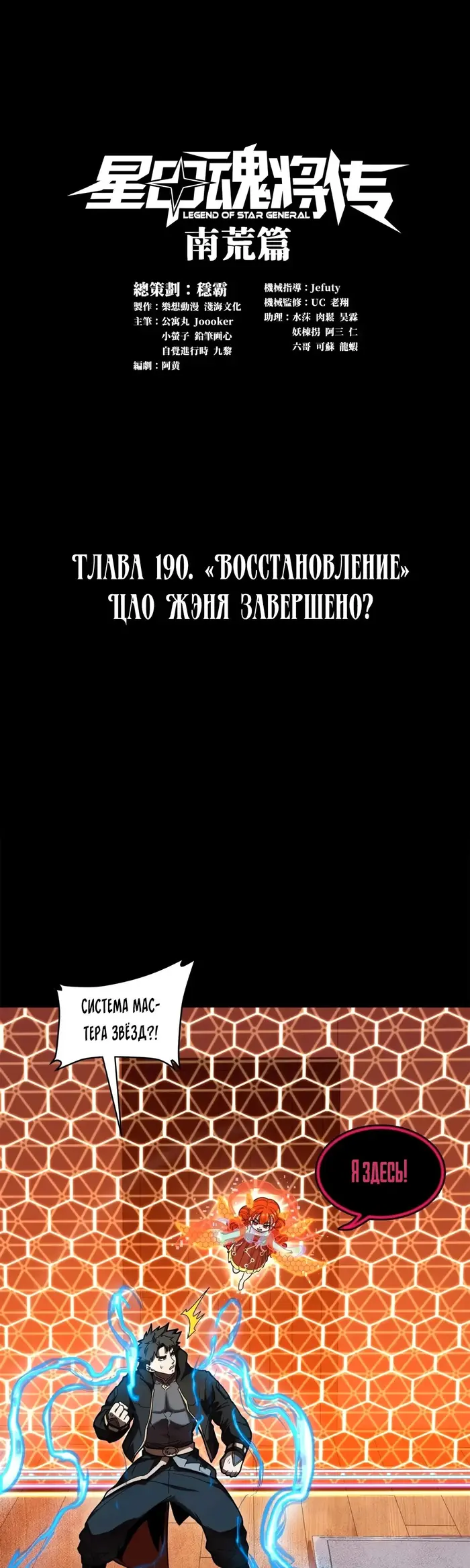 Страница 1