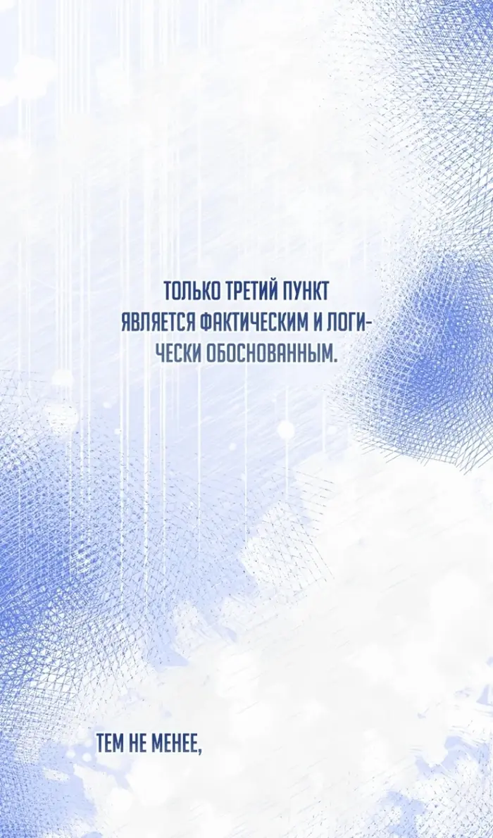Страница 76