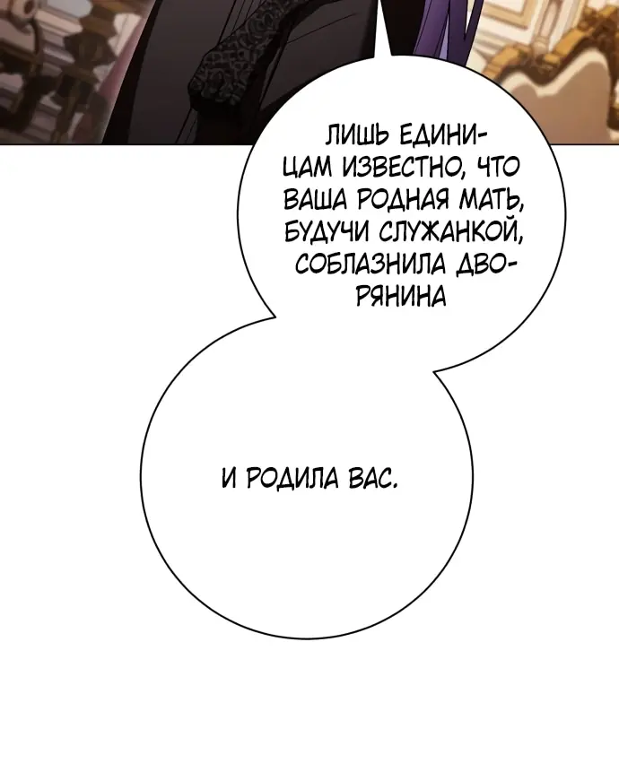 Страница 60