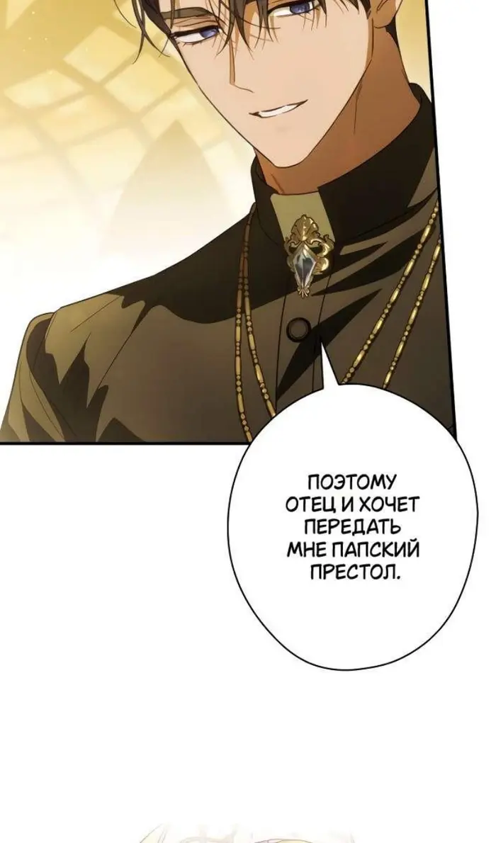Страница 55