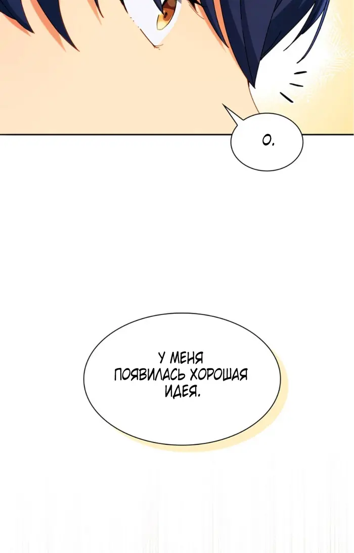 Страница 108