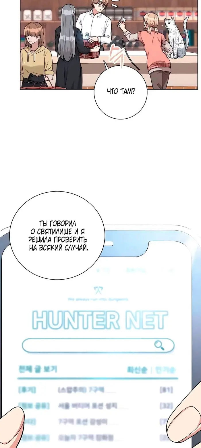 Страница 52