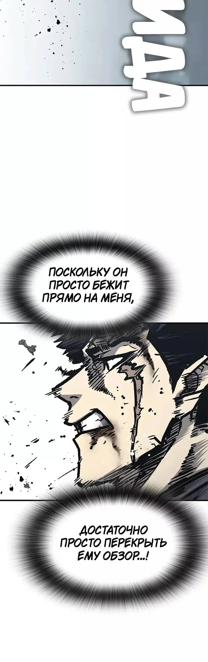 Страница 77