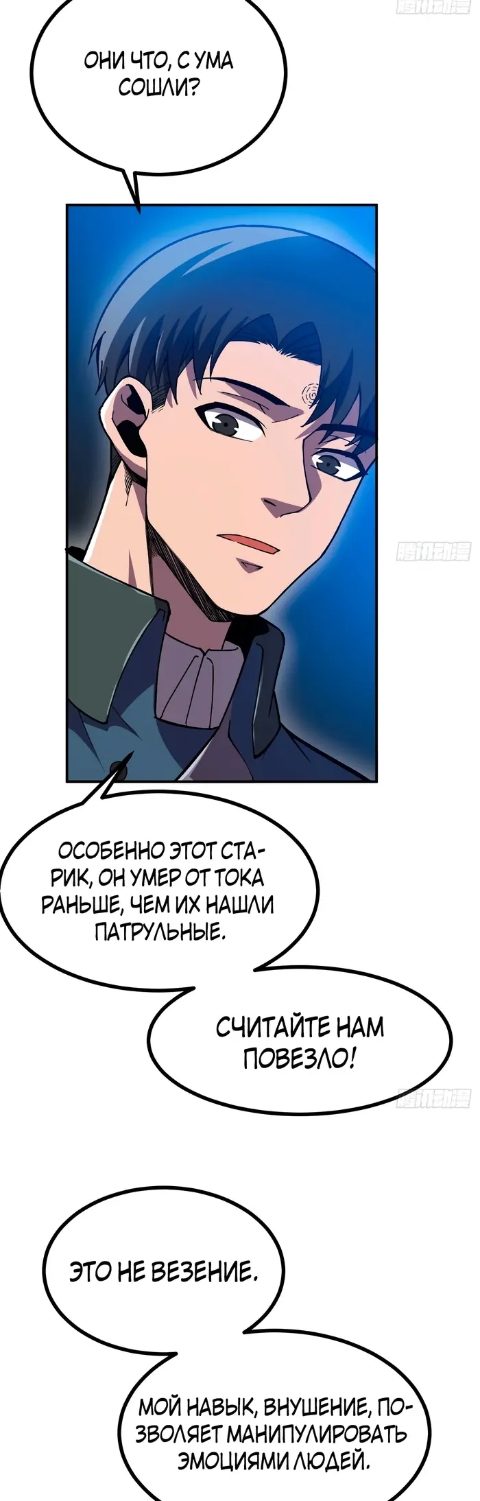 Страница 14