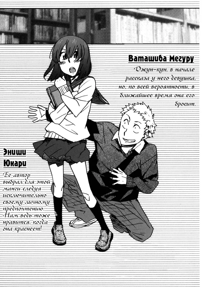 Страница 21