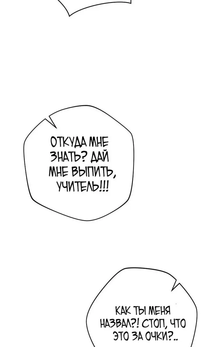 Страница 79
