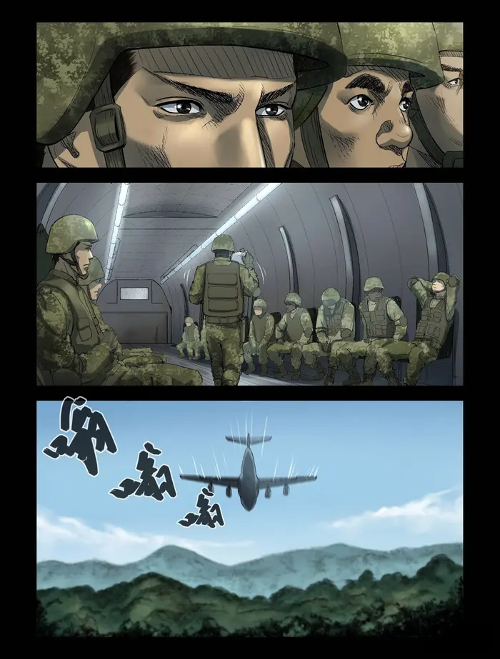 Страница 6