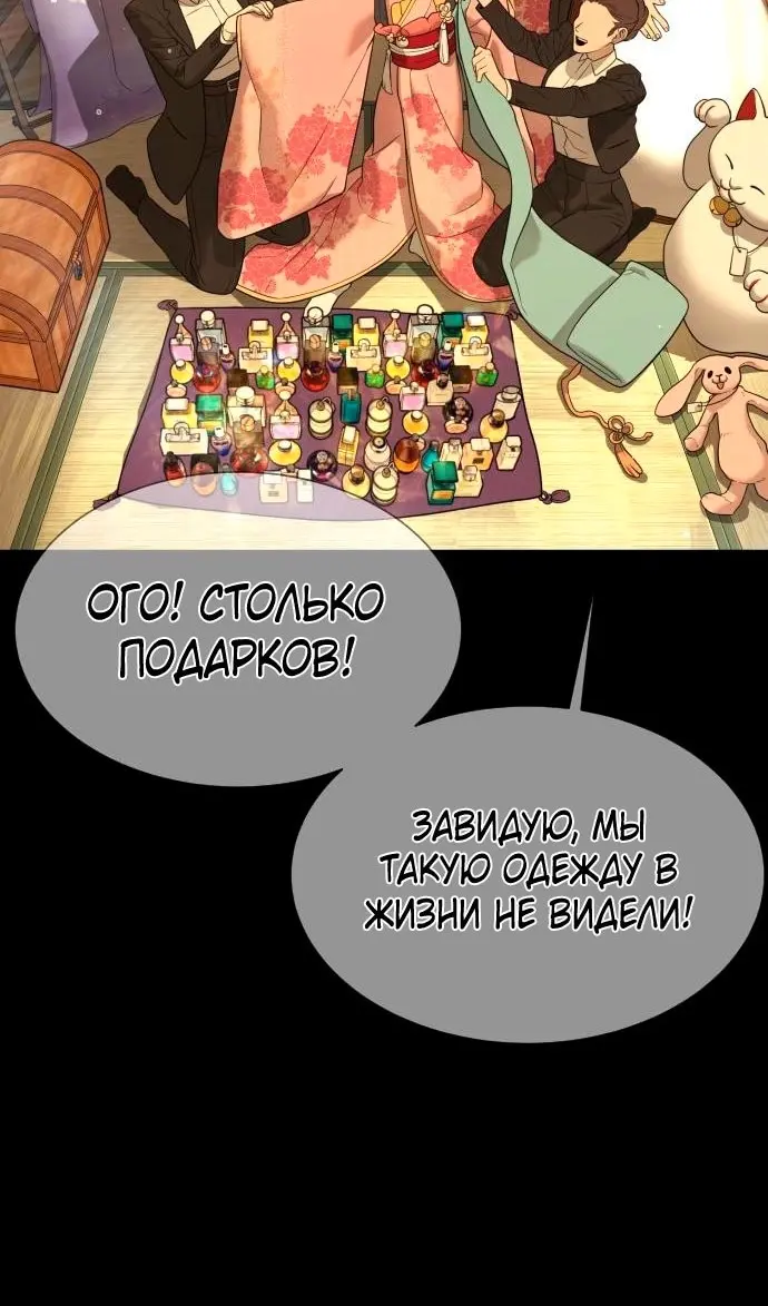Страница 136