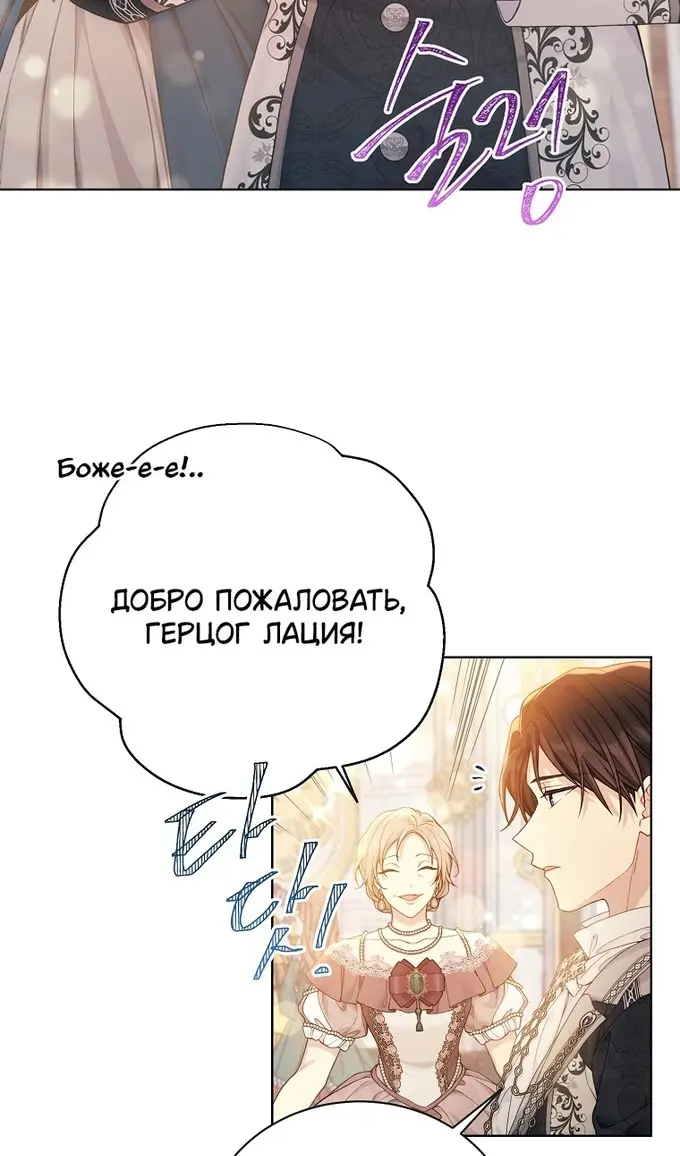 Страница 61