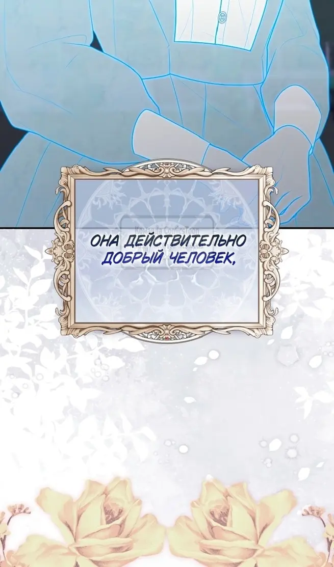 Страница 77