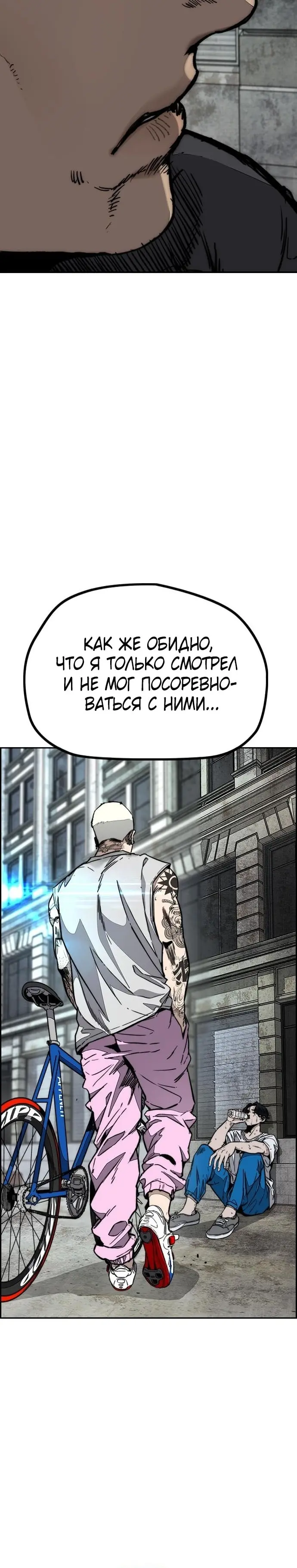 Страница 47