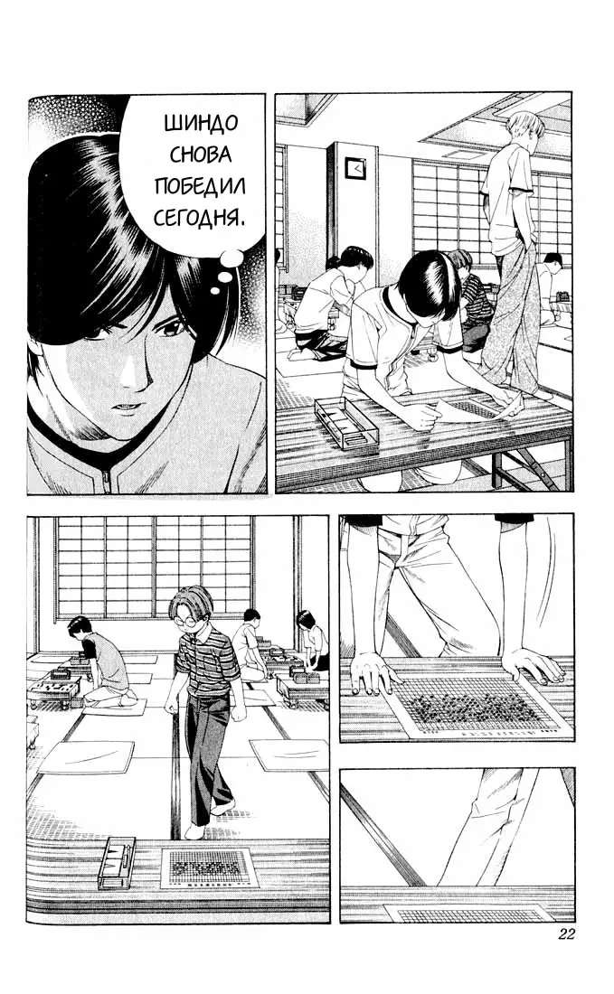Страница 17