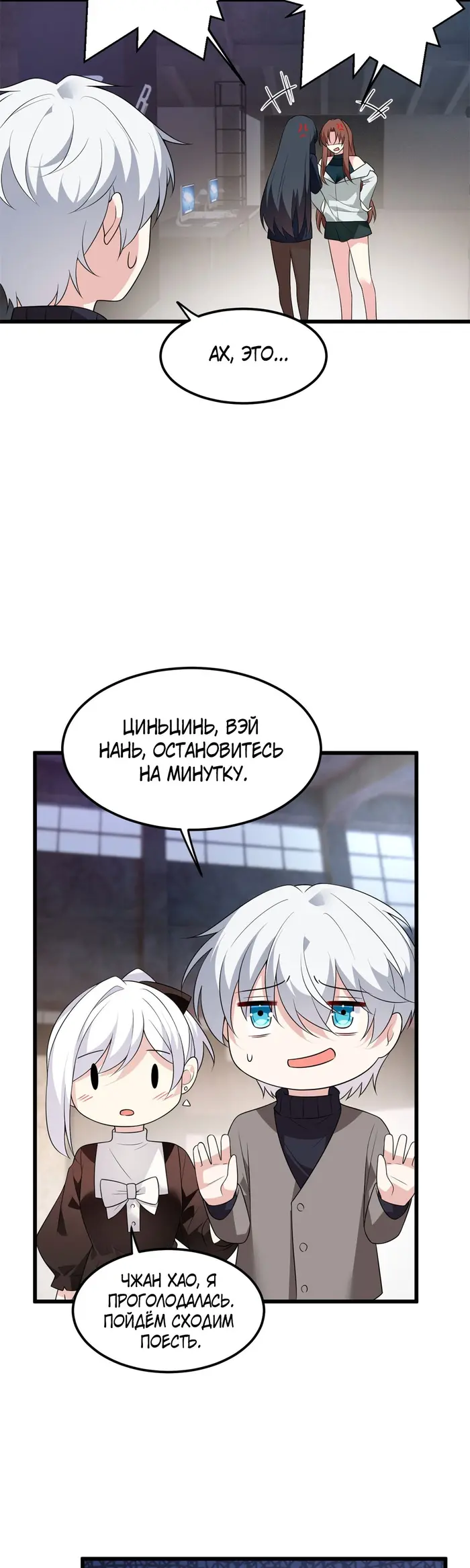 Страница 26