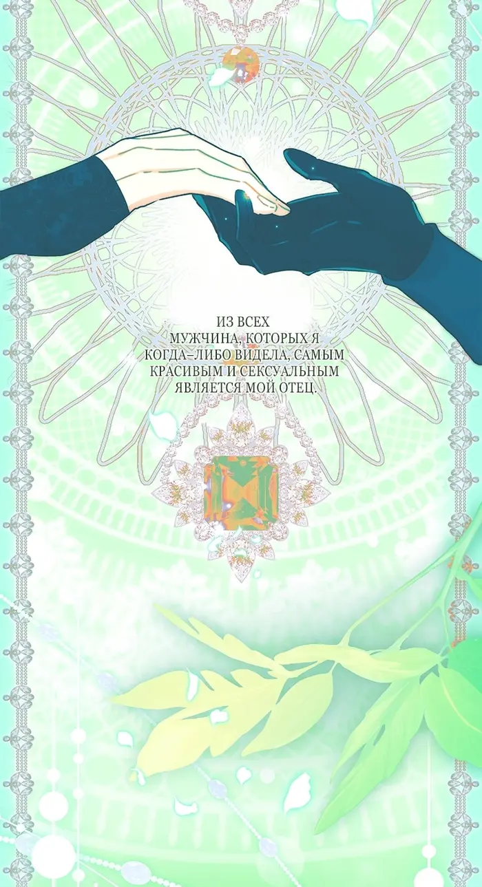 Страница 47
