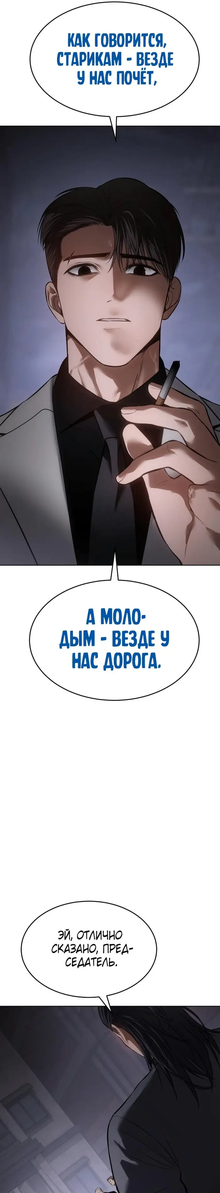 Страница 46