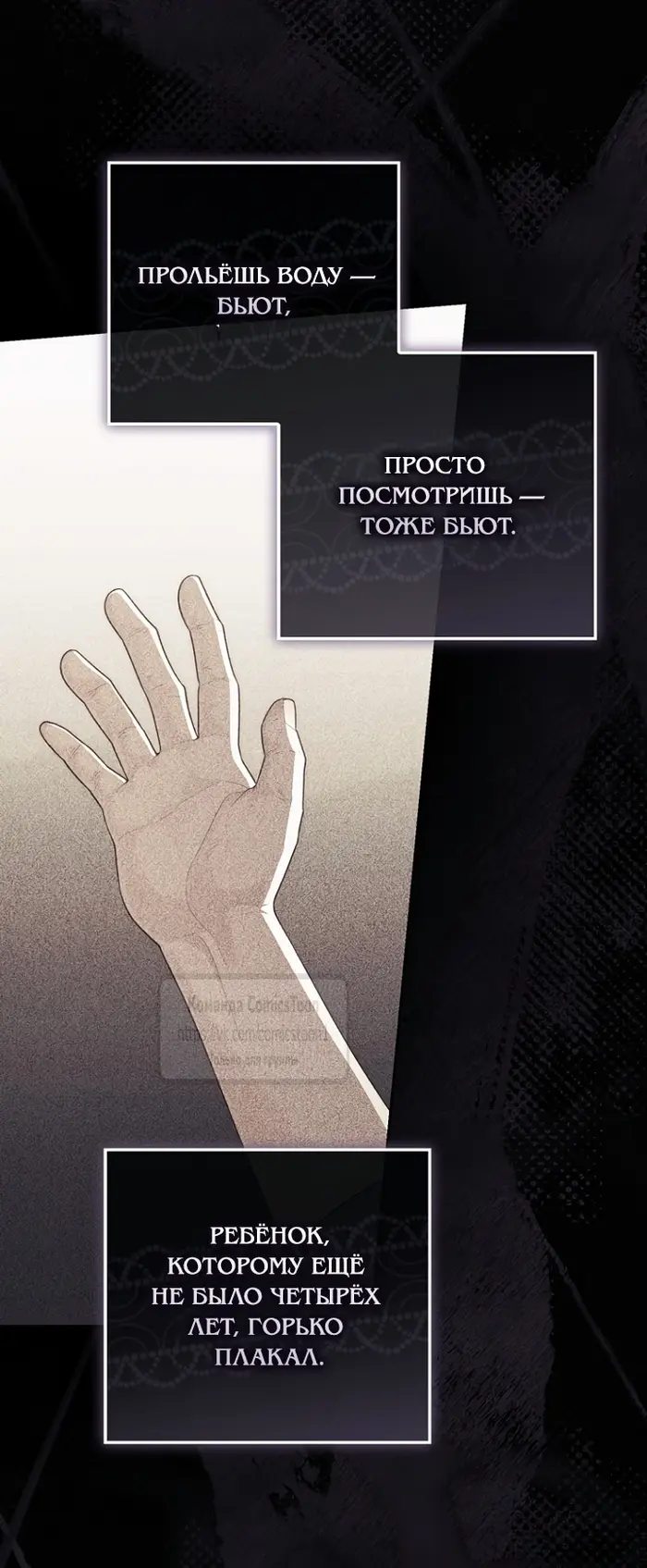 Страница 53