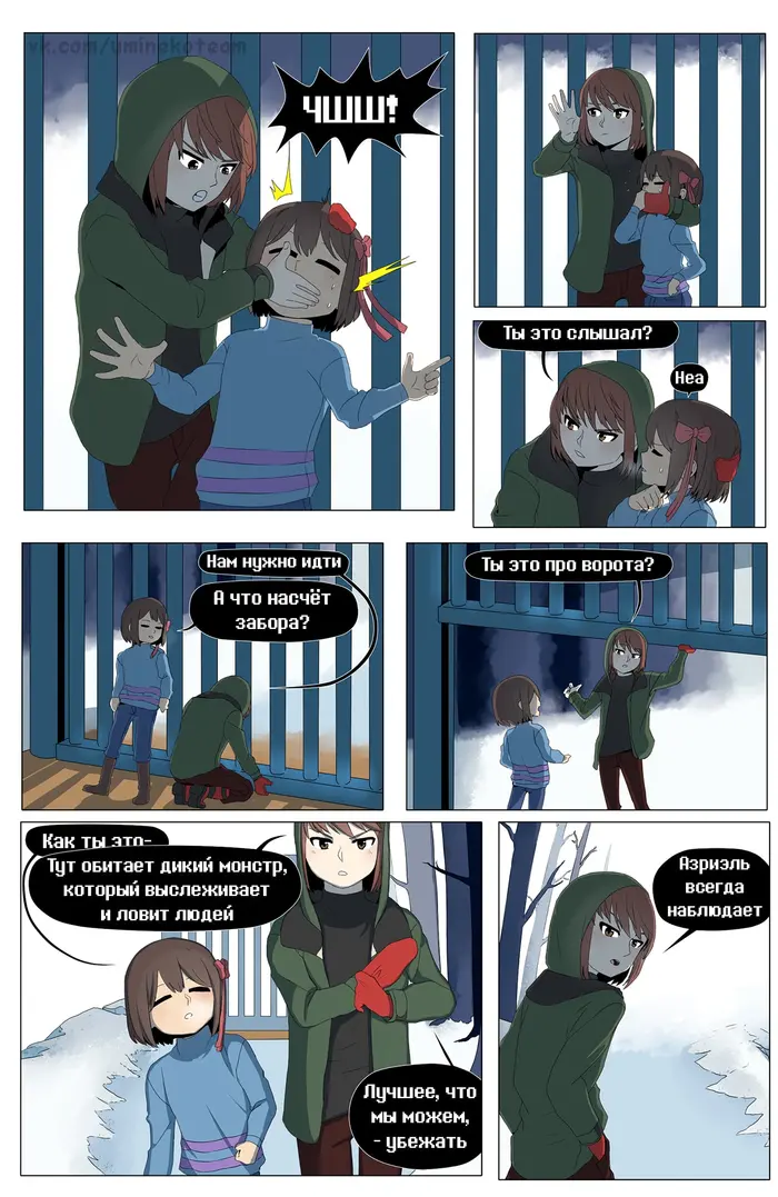 Страница 3