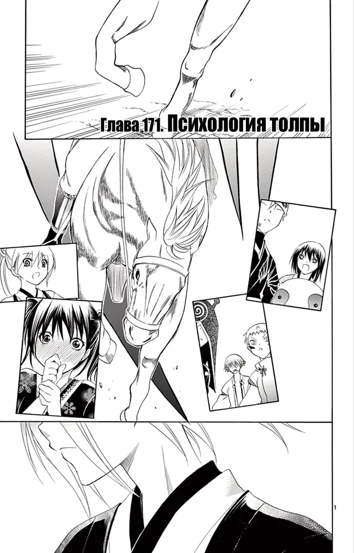 Страница 2