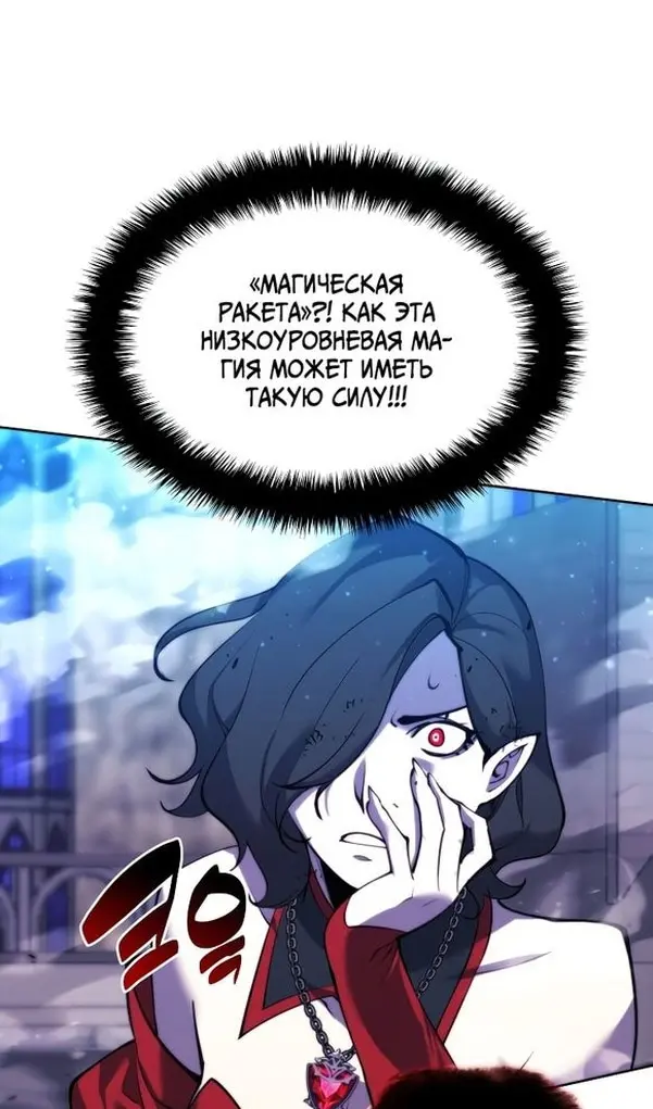 Страница 60