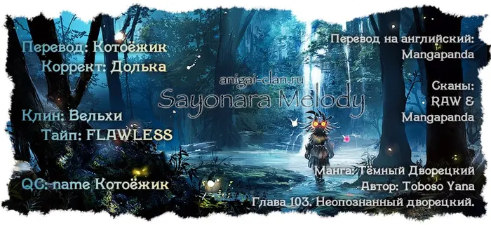 Страница 36