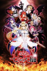 Sin: Nanatsu no Taizai Zange-roku