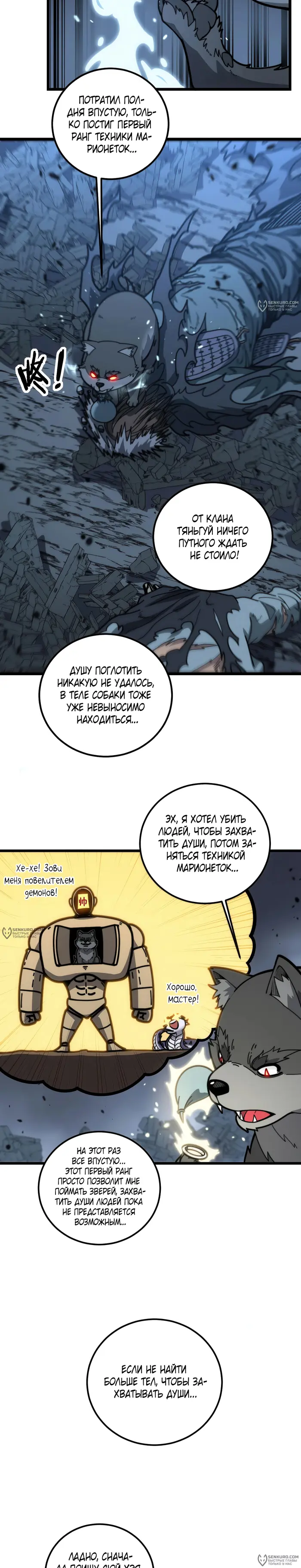 Страница 2