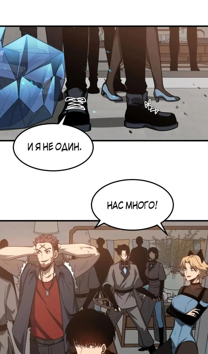 Страница 42
