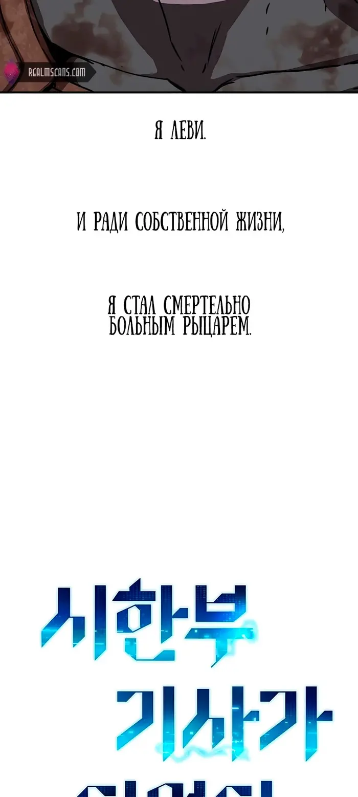 Страница 70