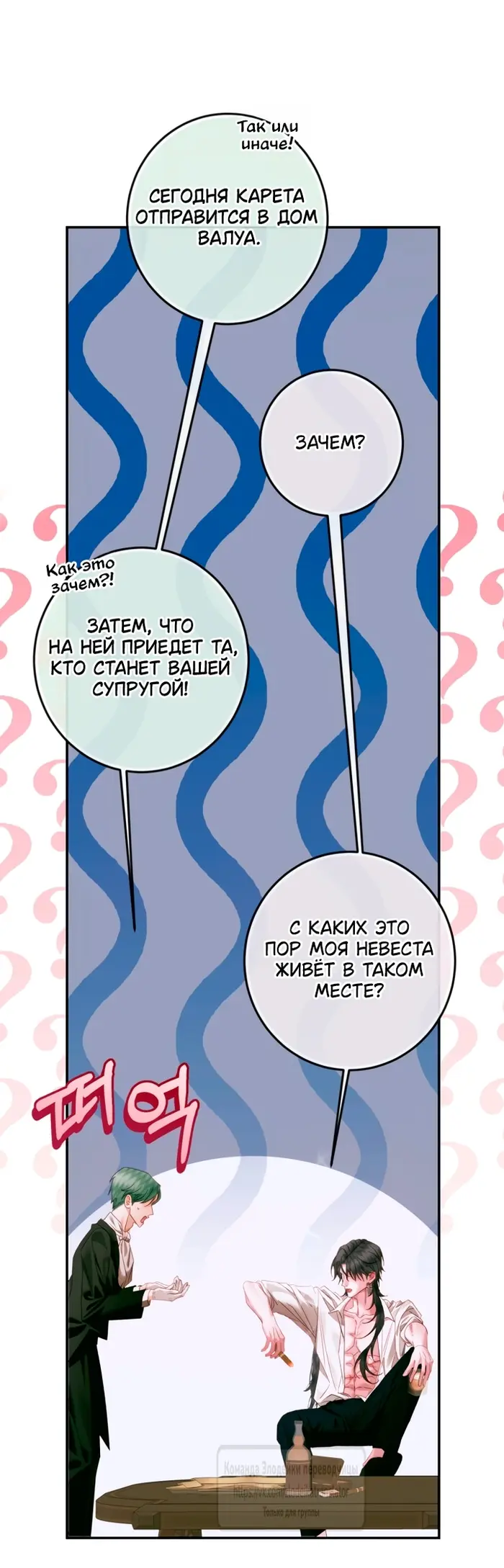 Страница 40