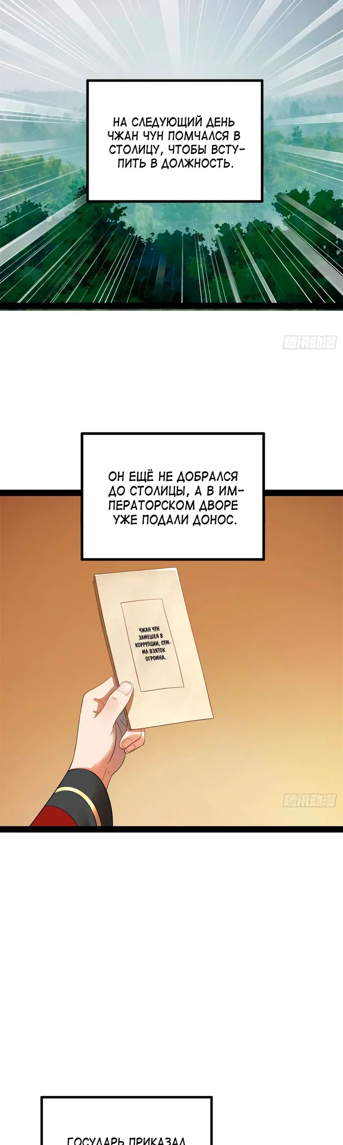 Страница 22