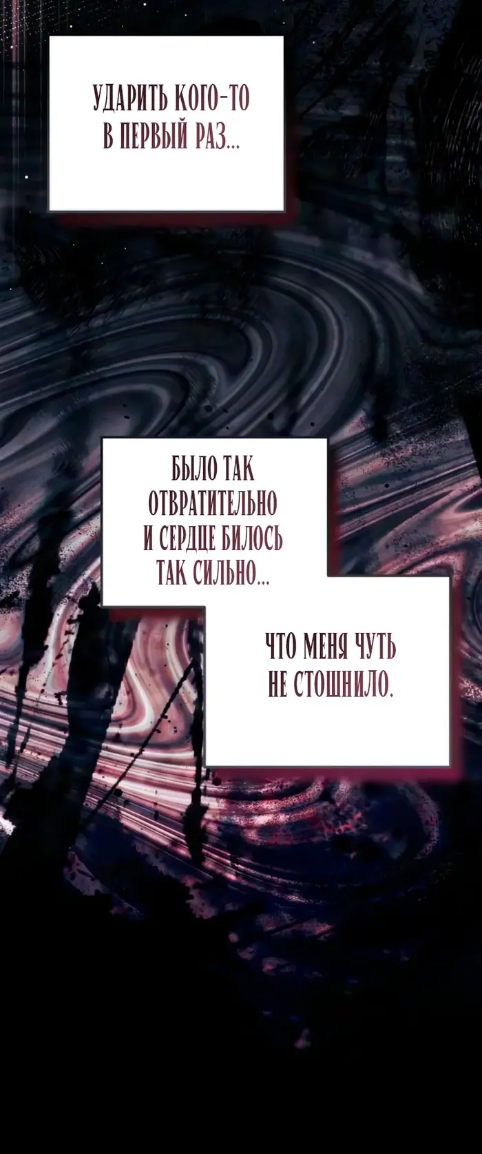 Страница 46