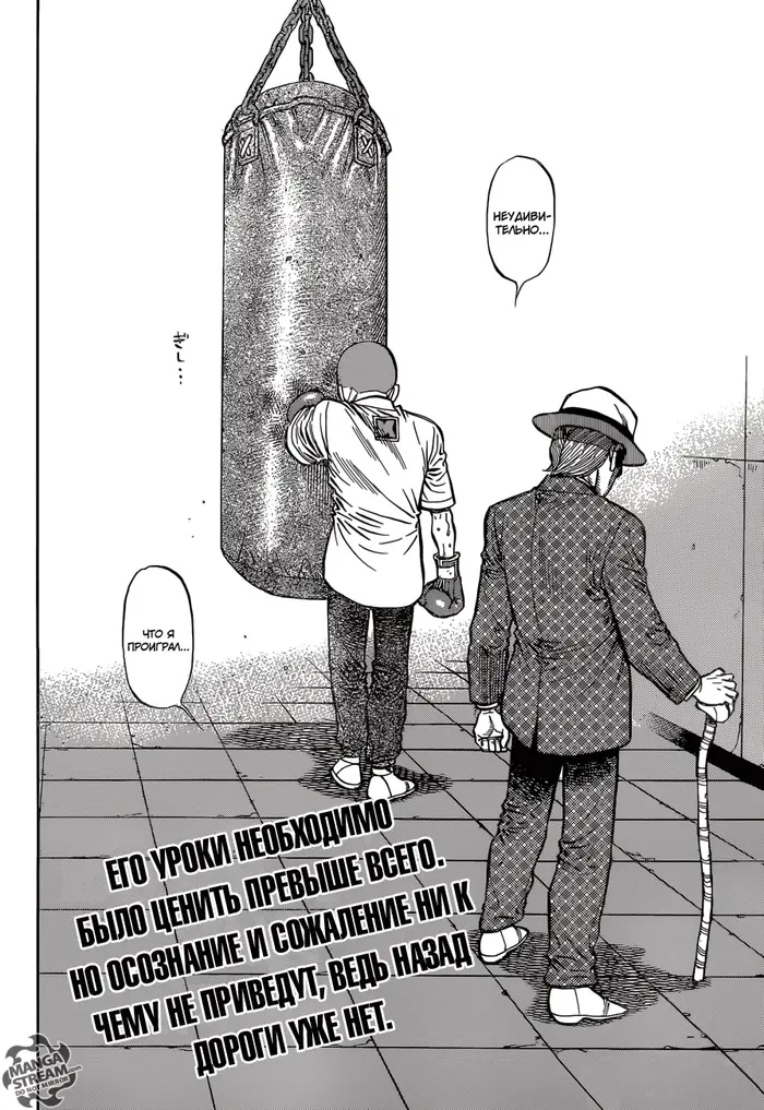 Страница 17