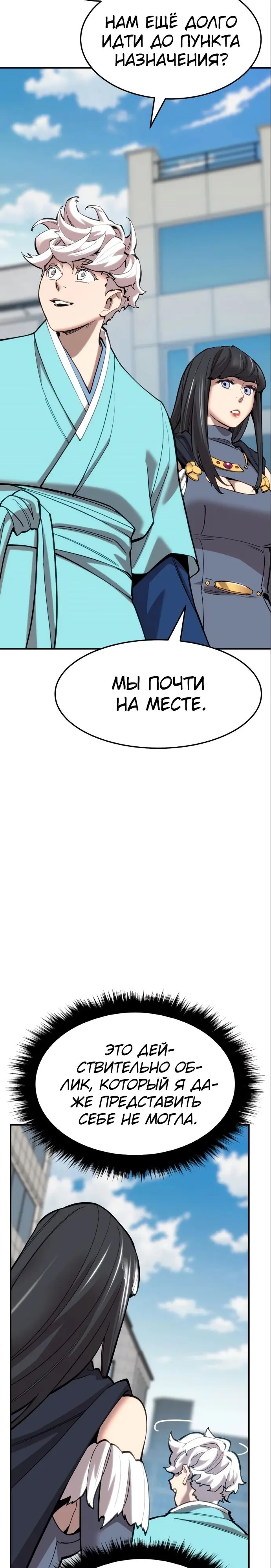 Страница 49
