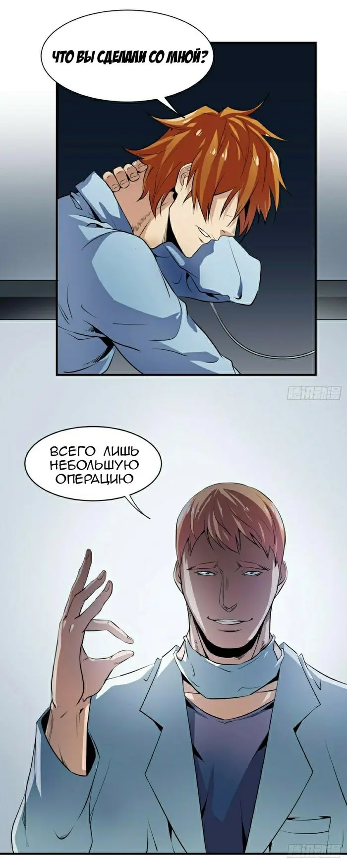Страница 15