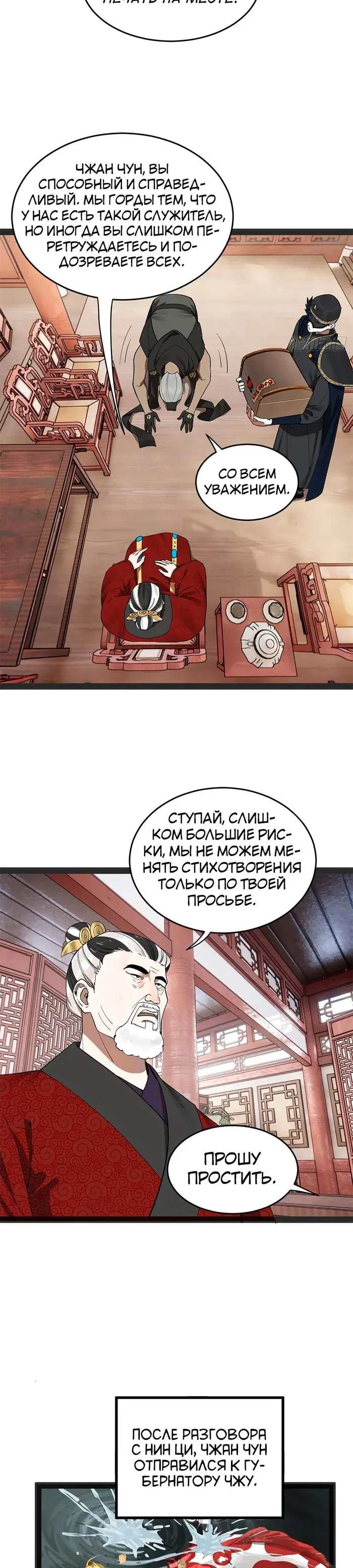Страница 13
